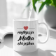 Najlepsza matka chrzestna  - kubek z nadrukiem