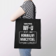 Nauczyciel wf-u jest jak normalny nauczyciel, tylko lepszy - torba na prezent dla nauczyciela