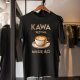 Kawa wzywa - muszę isć  - męska koszulka na prezent