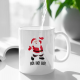 Ho, ho, ho - kubek z nadrukiem