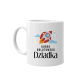 Kubek odlotowego dziadka - kubek z nadrukiem